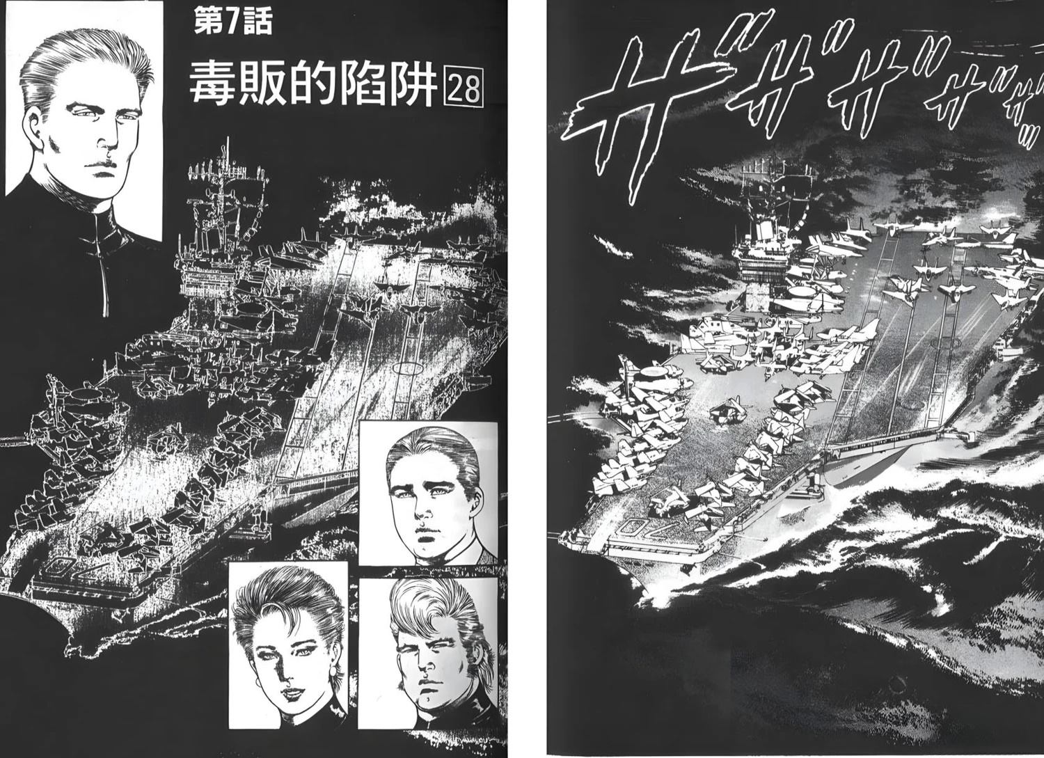 第79页
