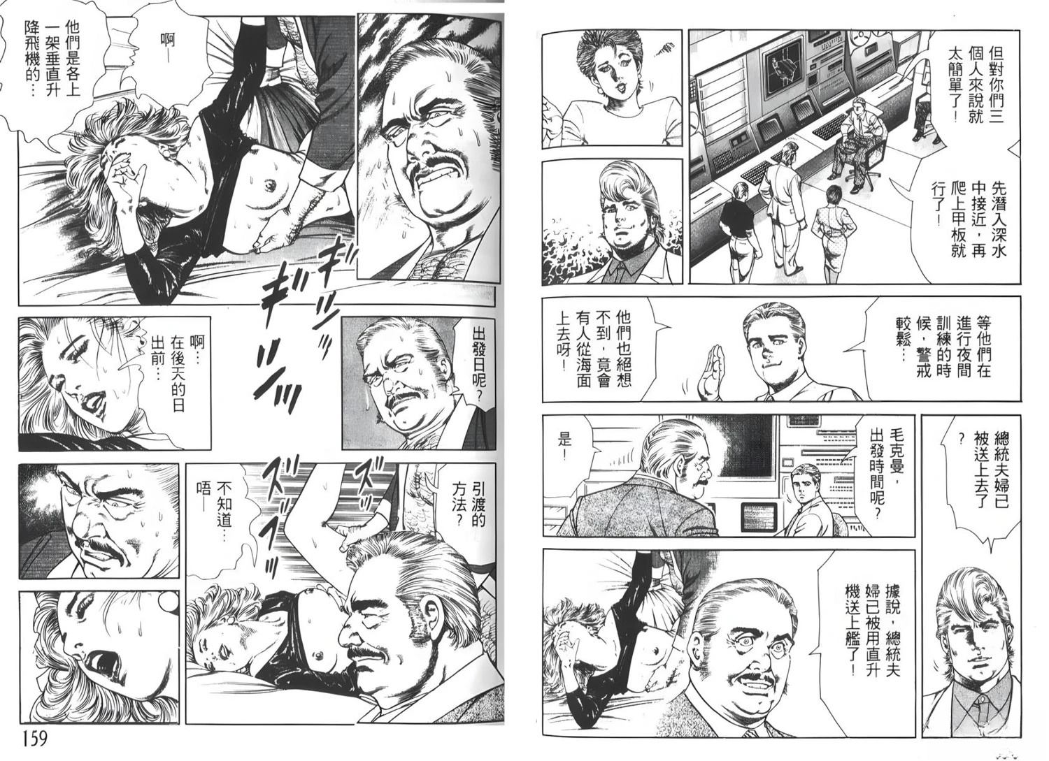 第81页