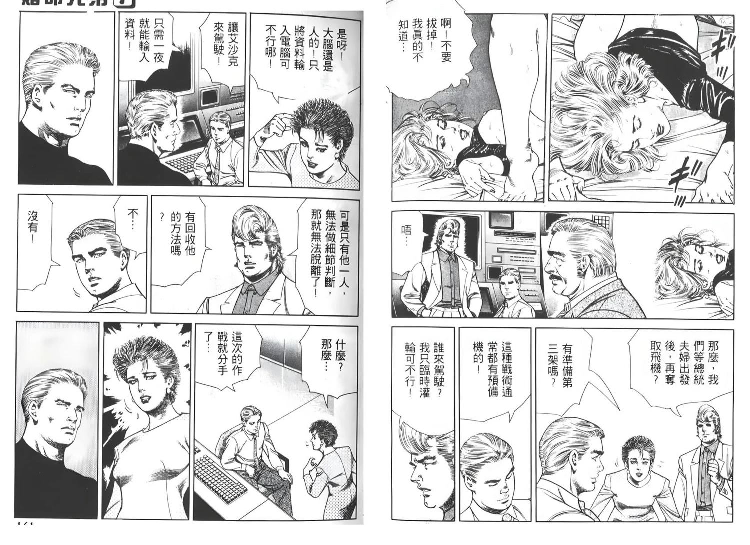第82页