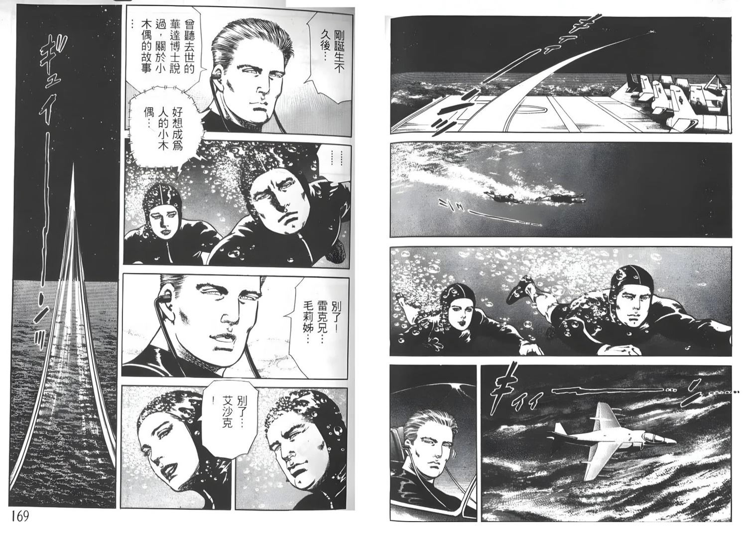 第86页