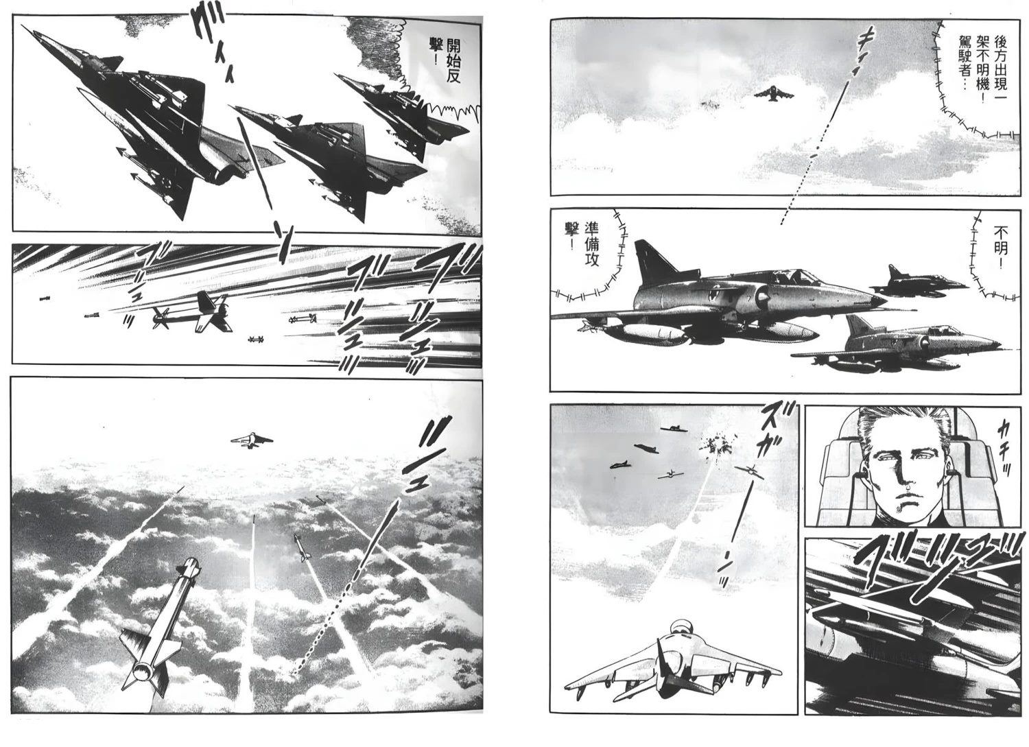 第88页