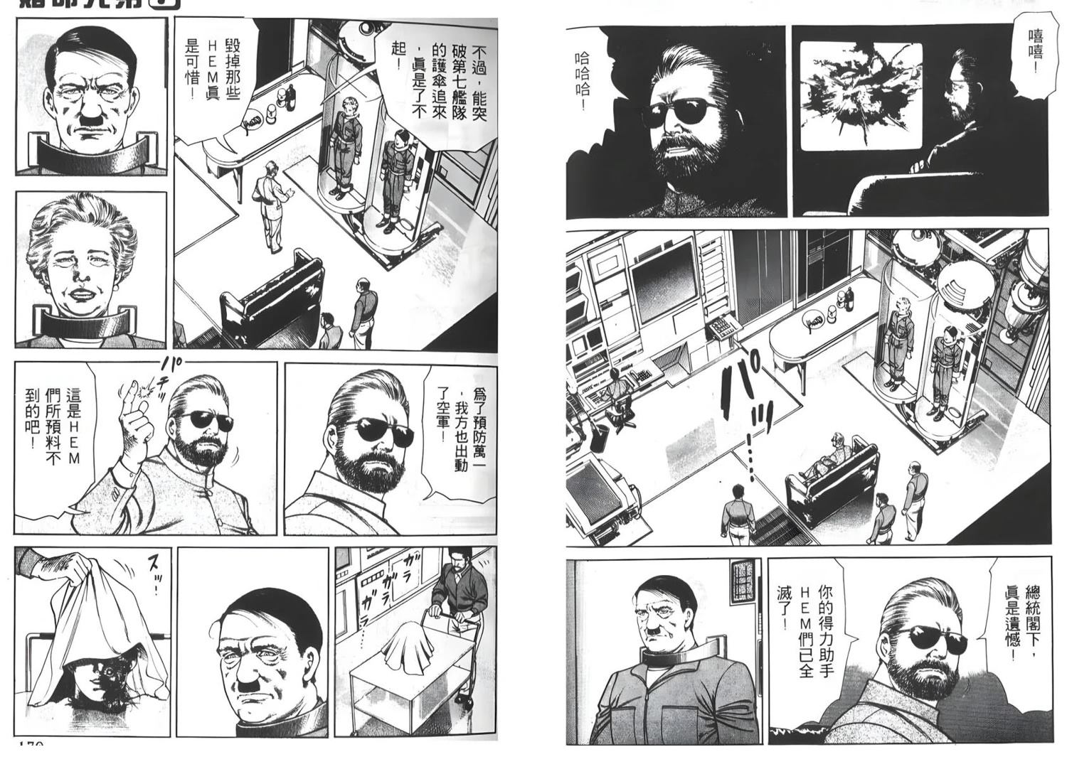 第91页