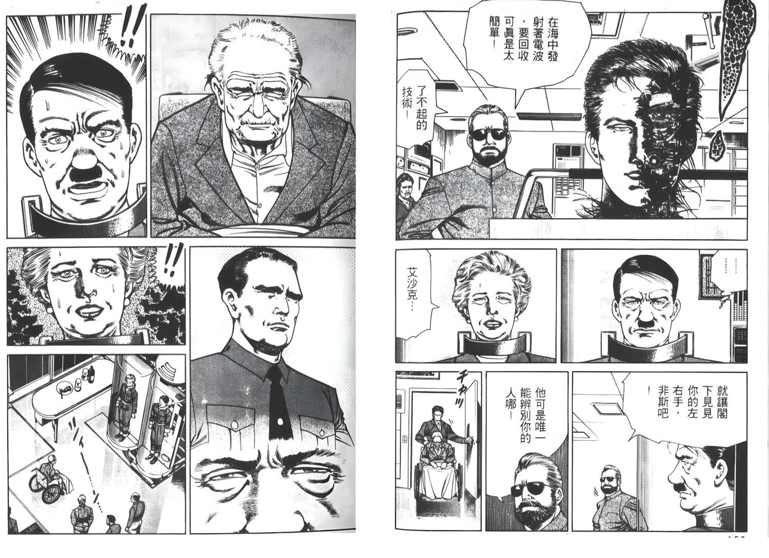 第92页