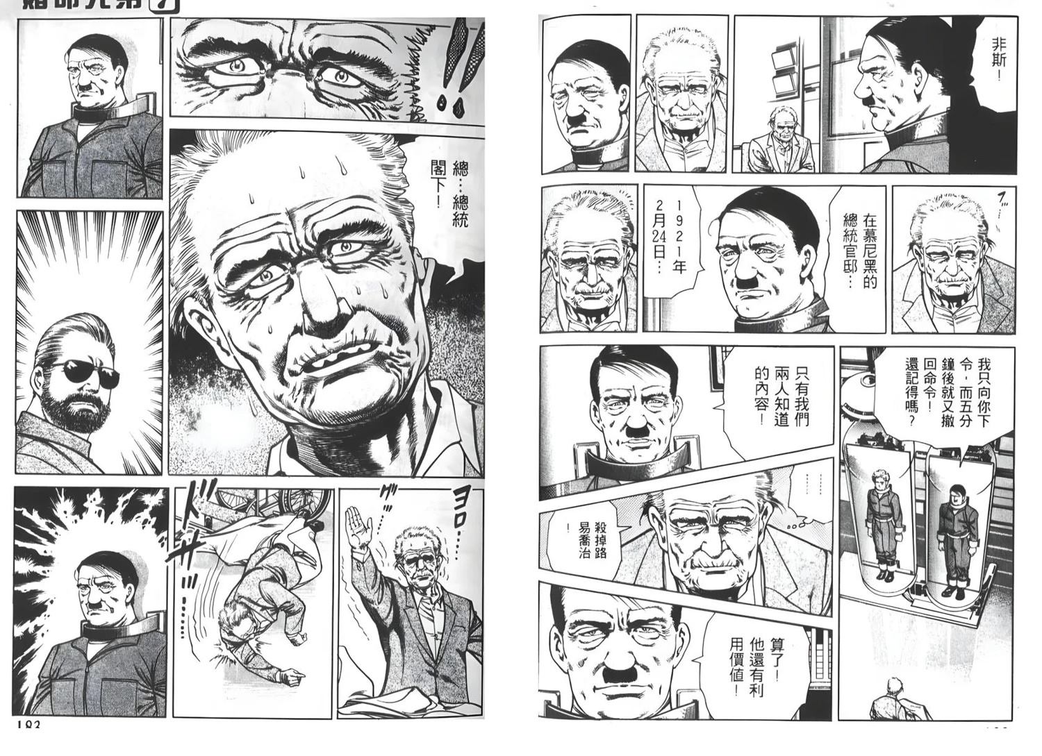 第93页