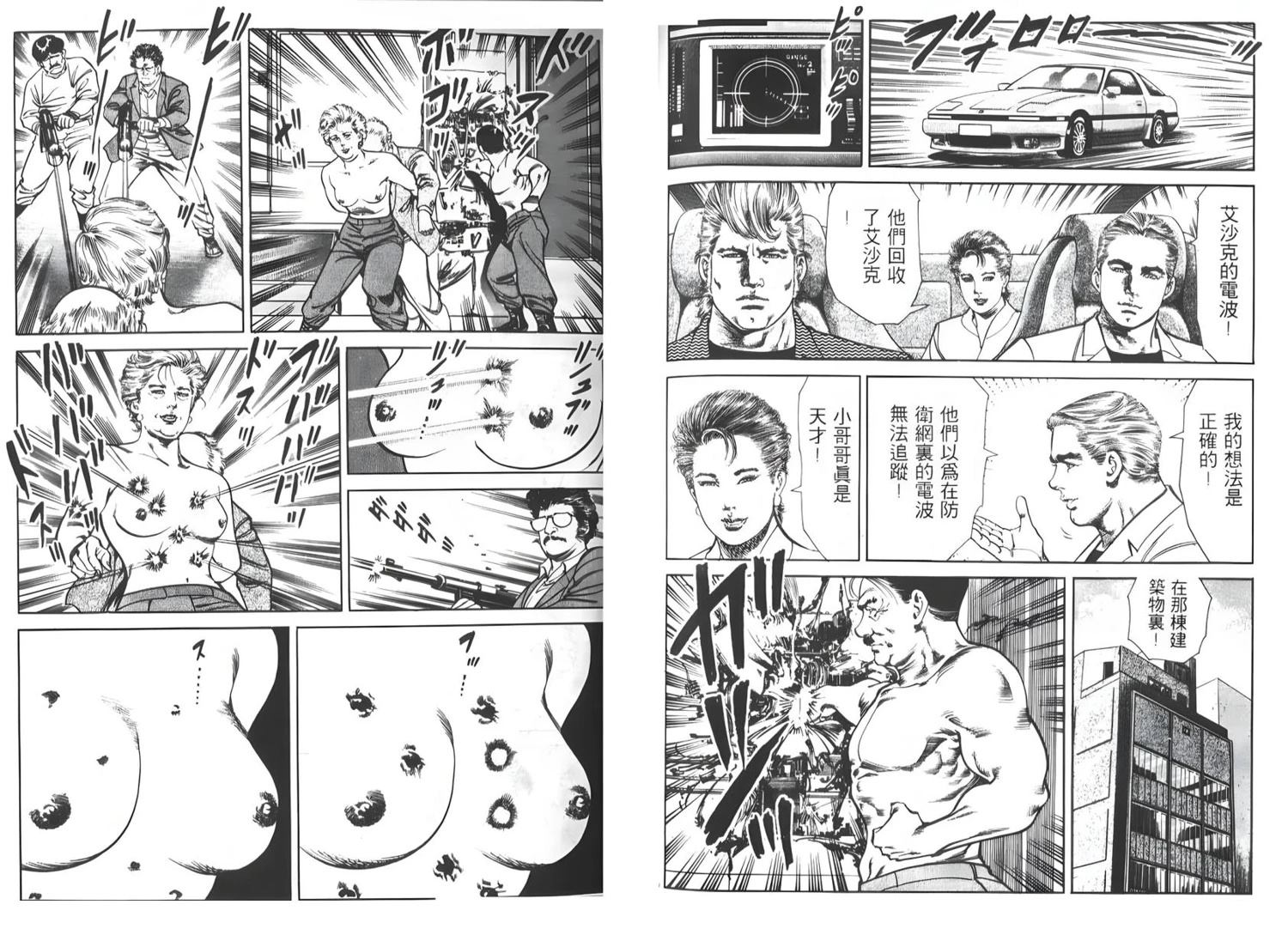 第95页