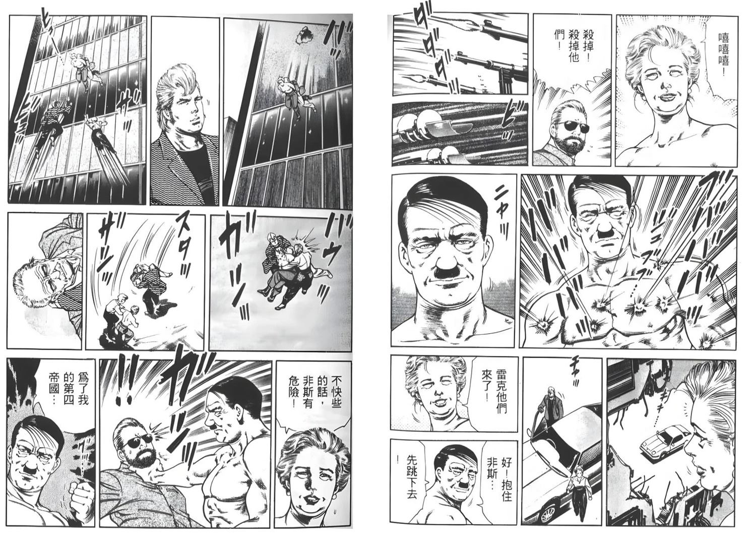 第96页