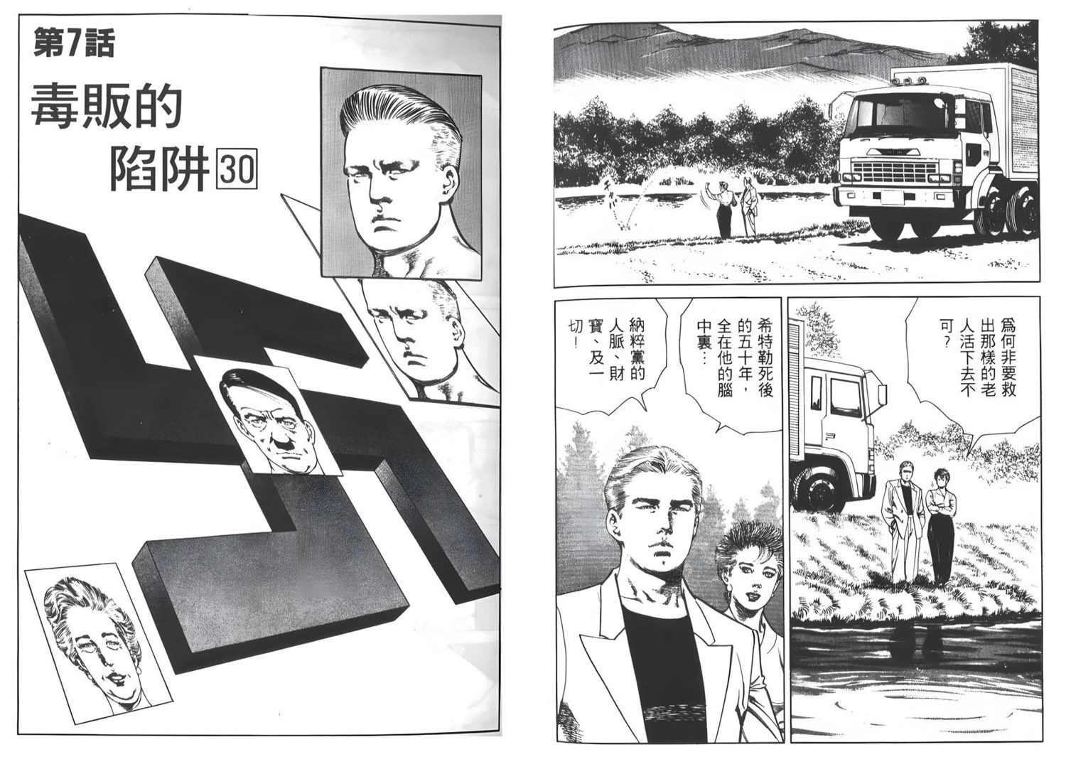 第99页