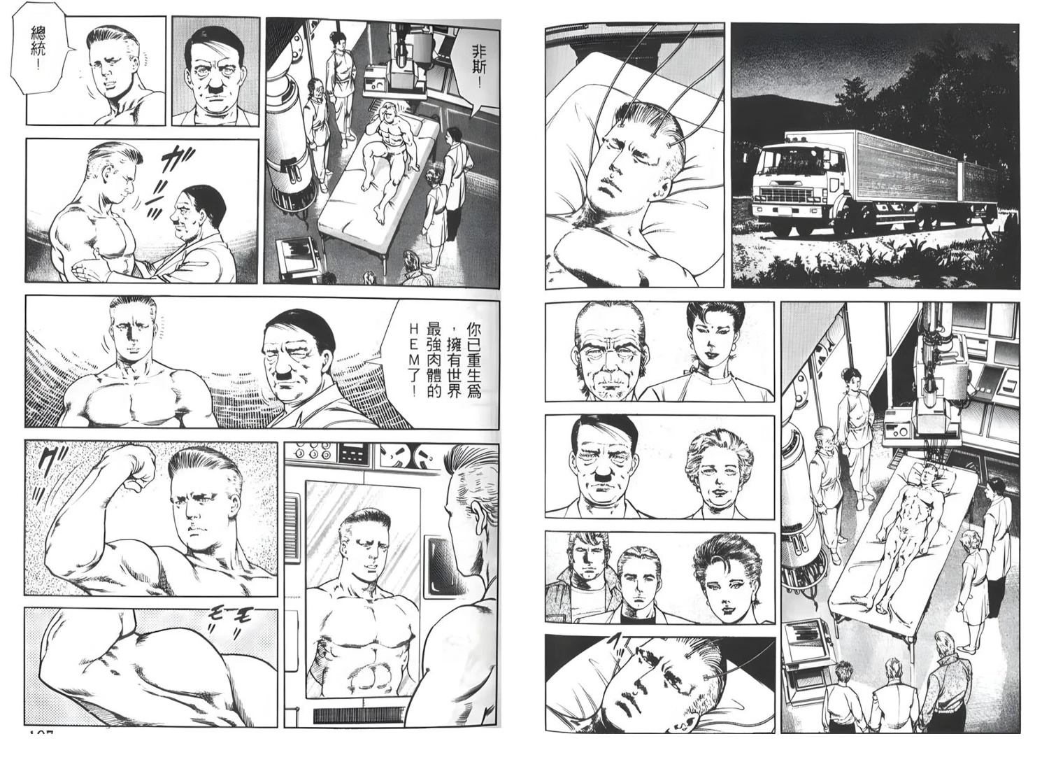 第100页