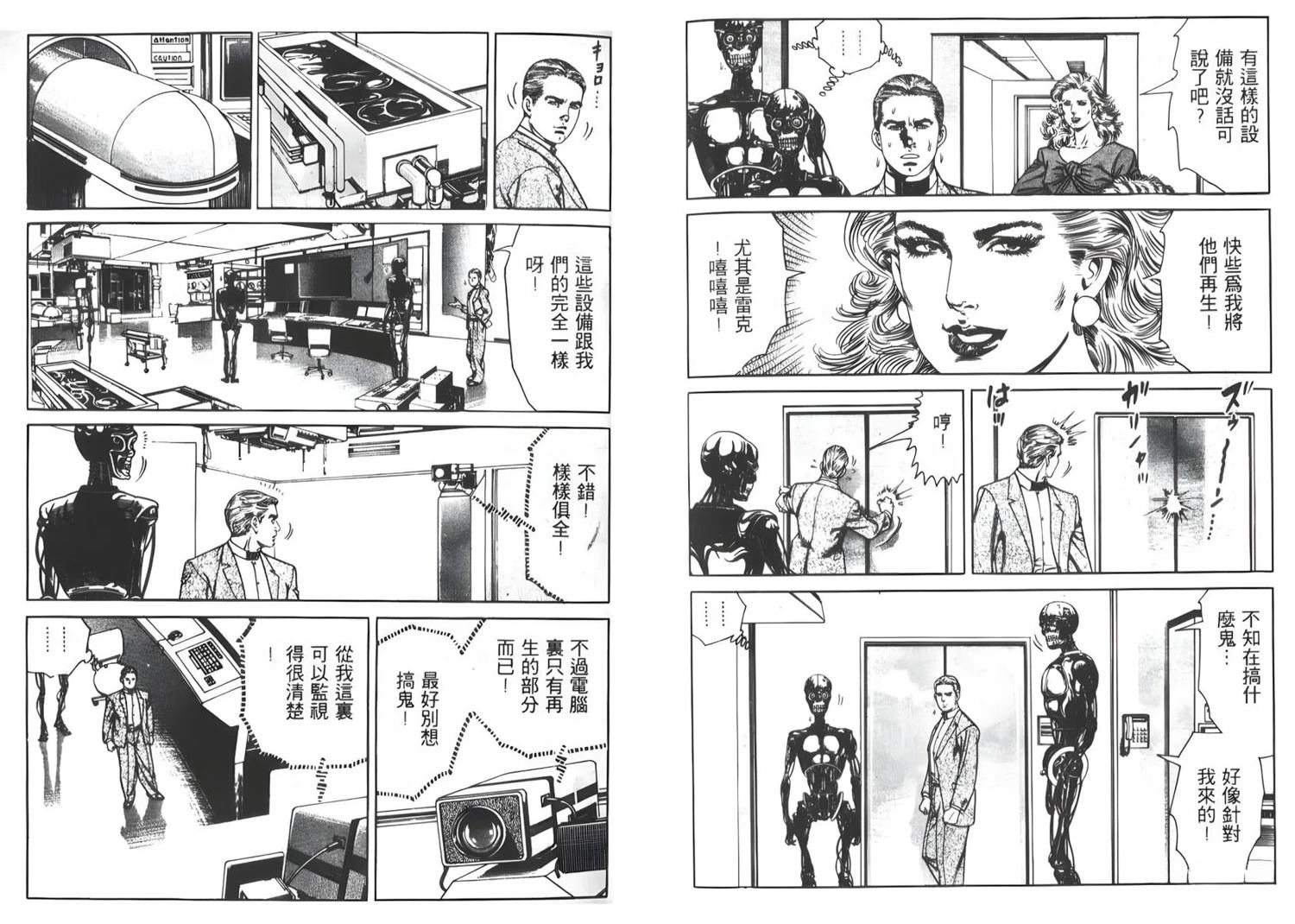 第101页