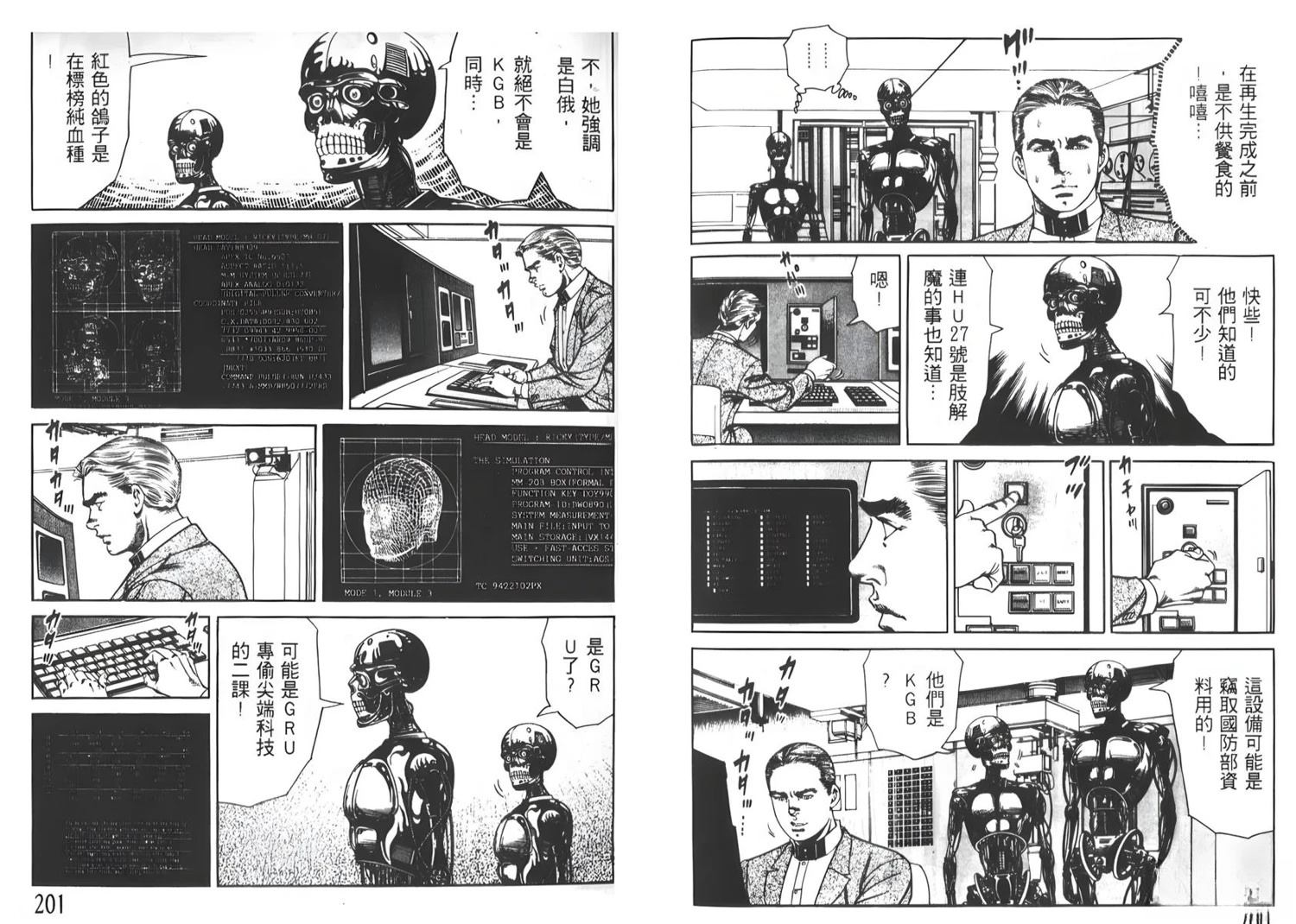 第102页