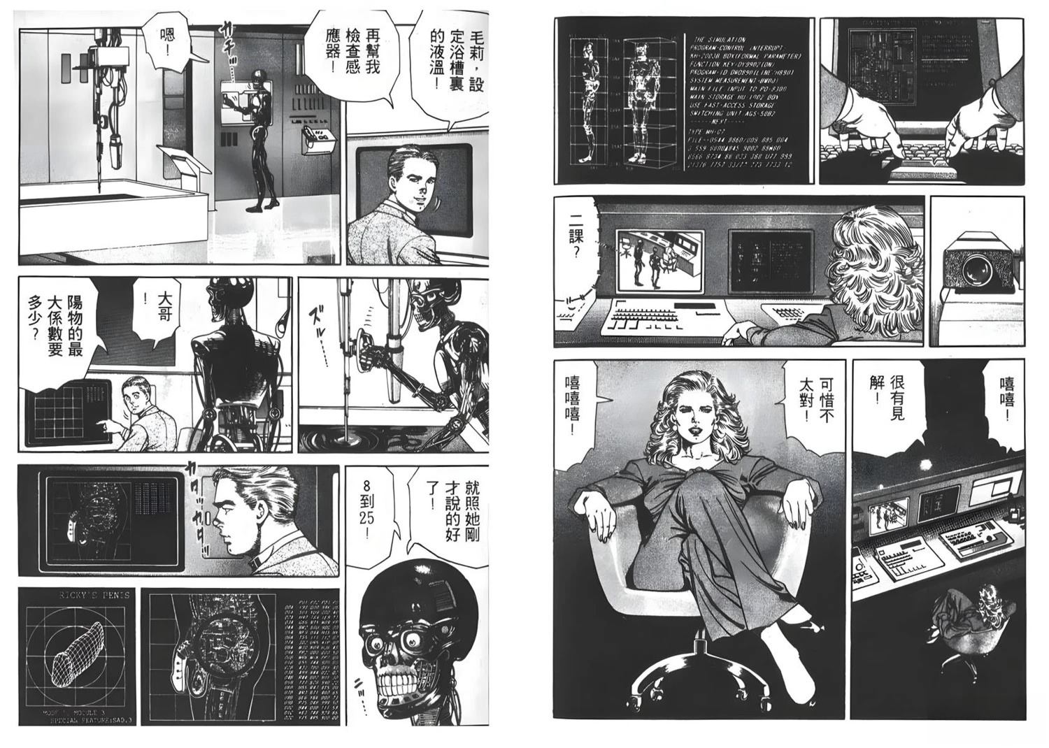 第103页