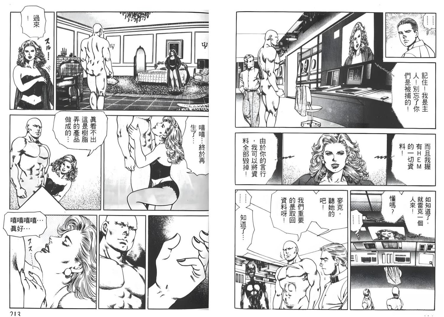 第108页