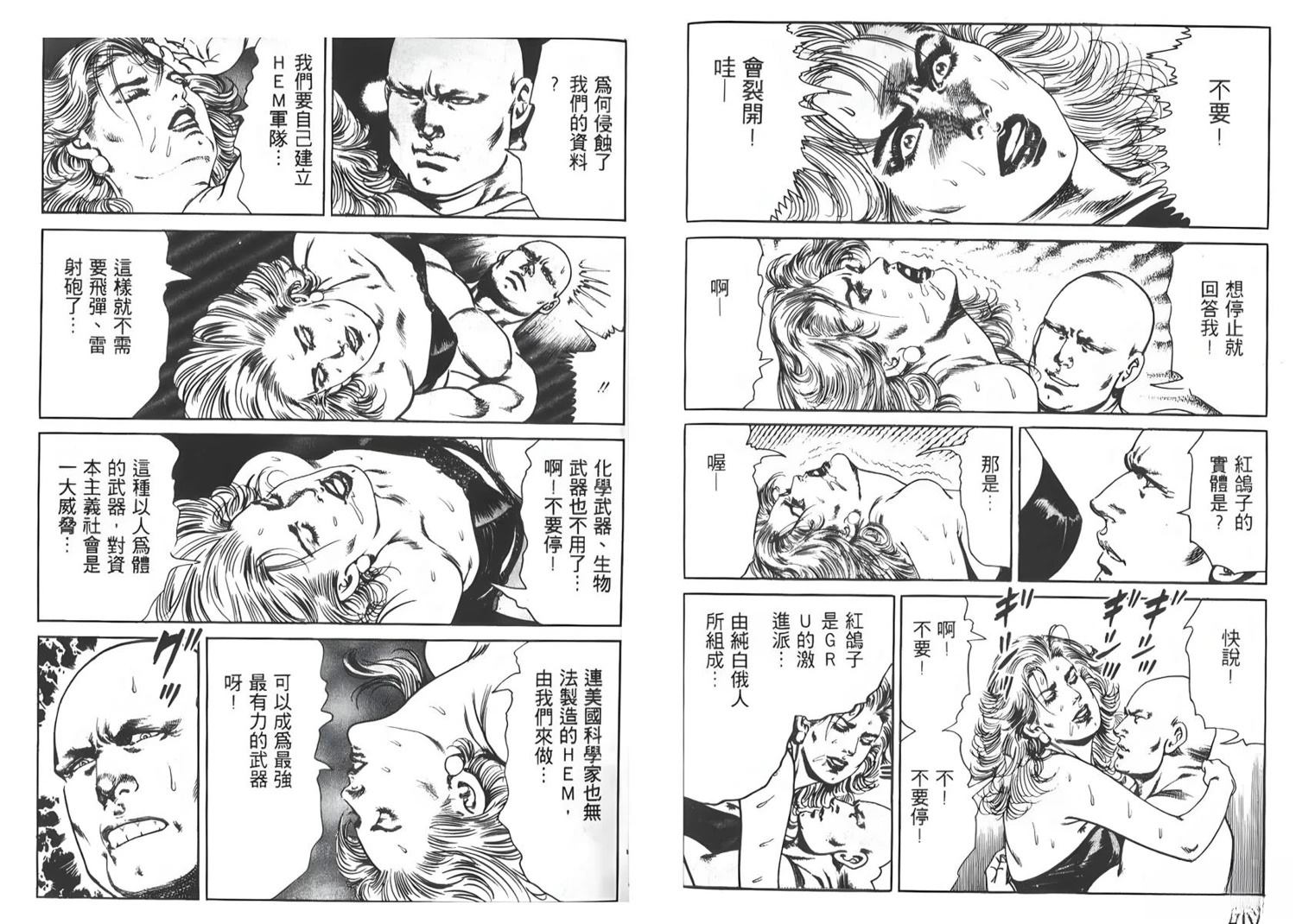 第110页