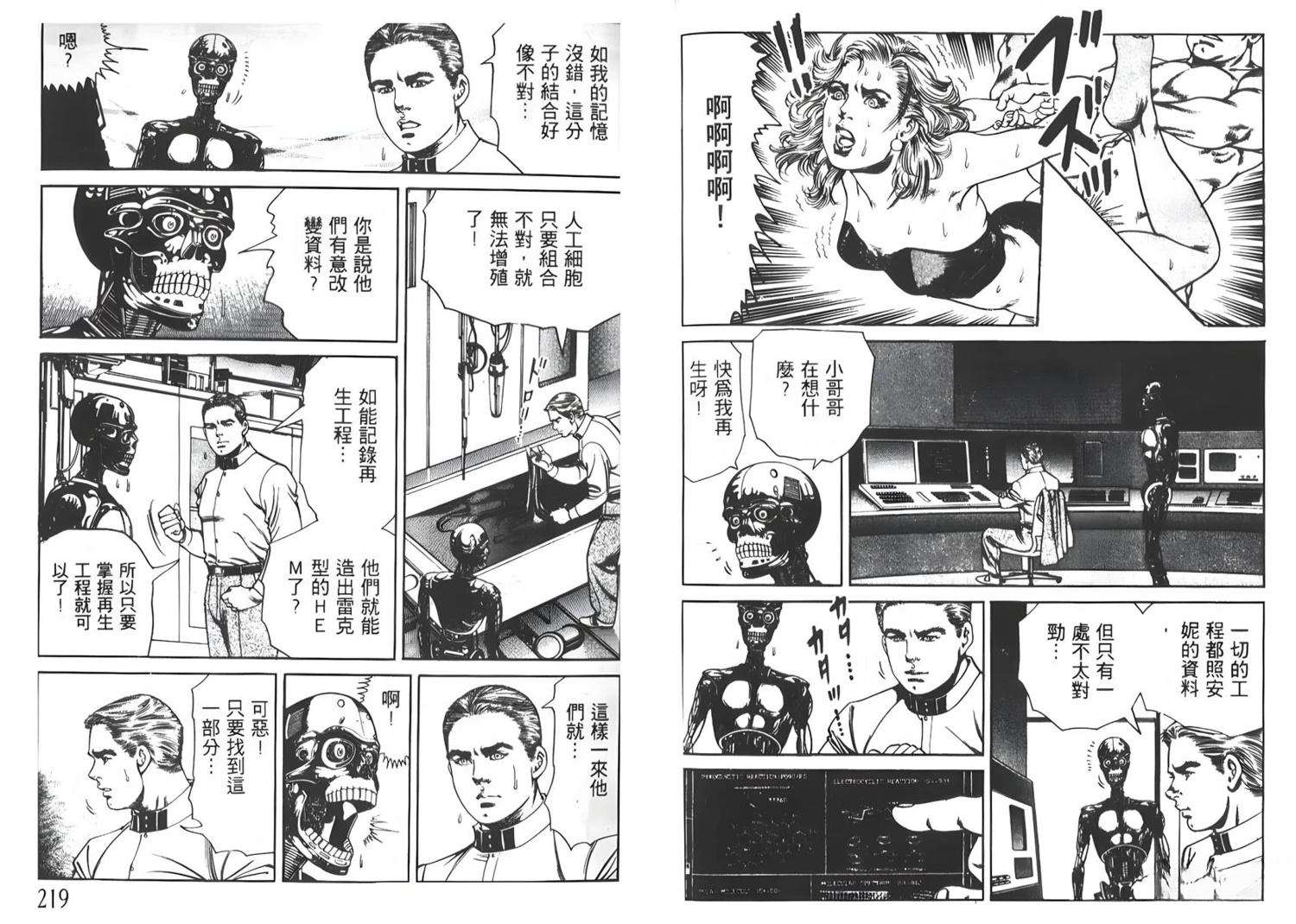 第111页