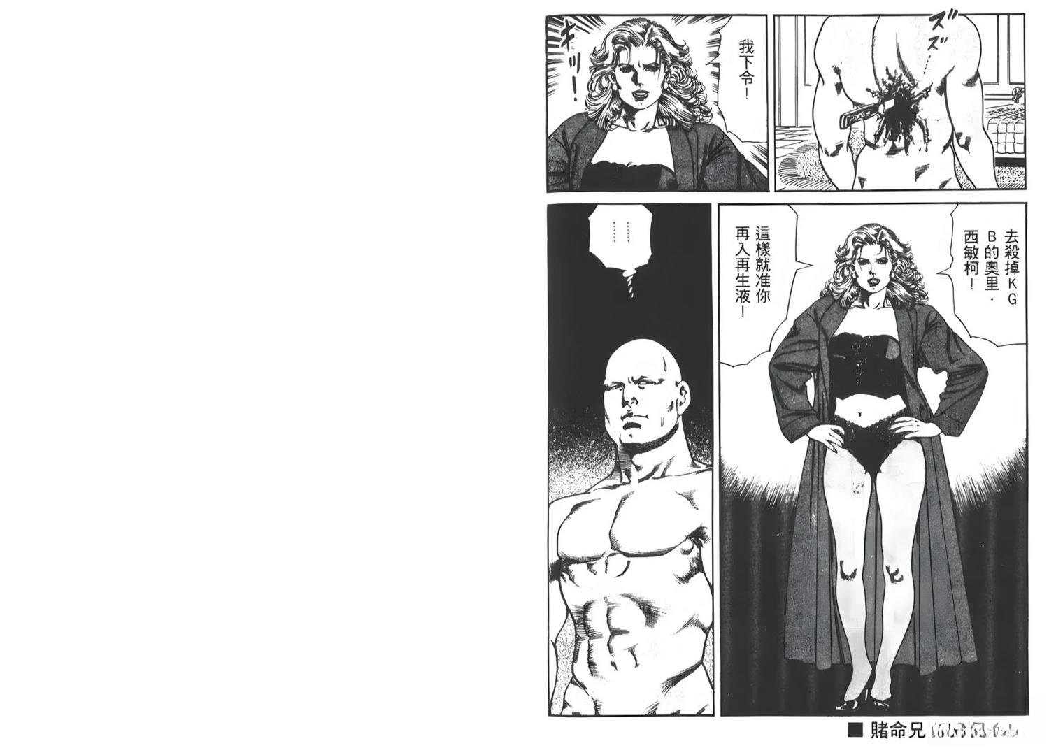 第113页