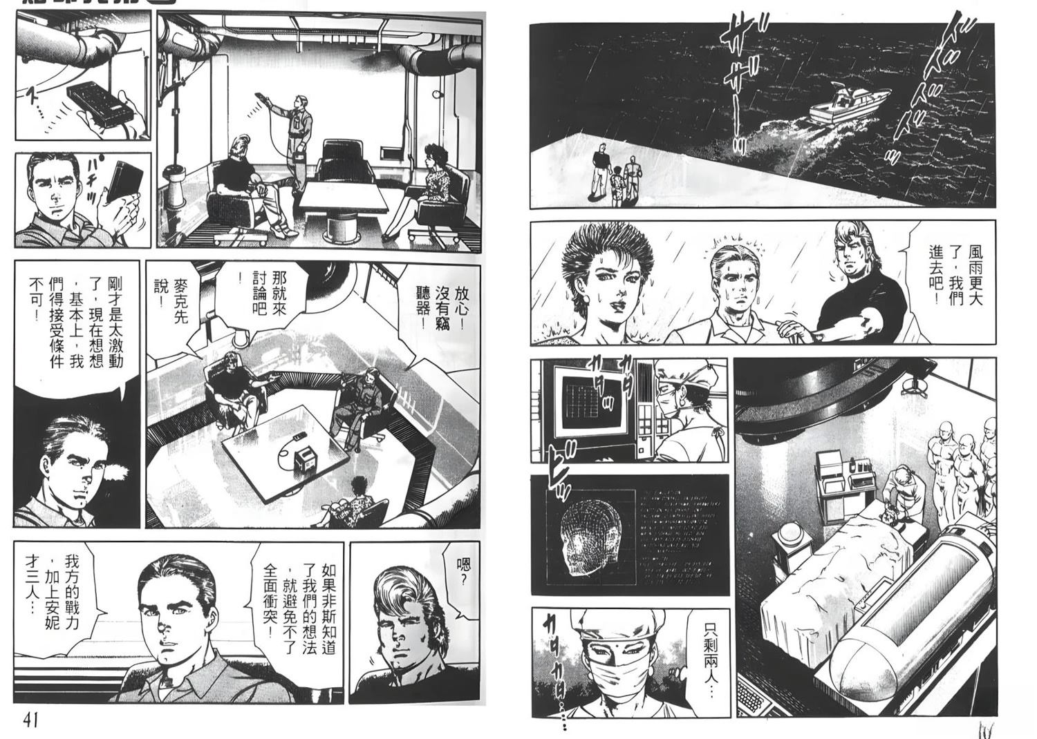 第22页