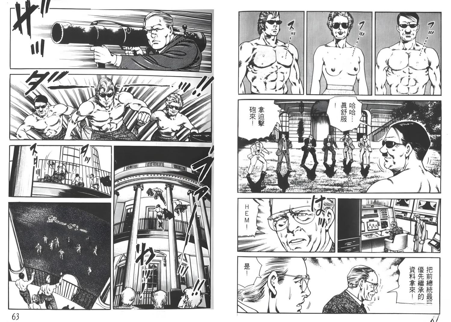 第33页