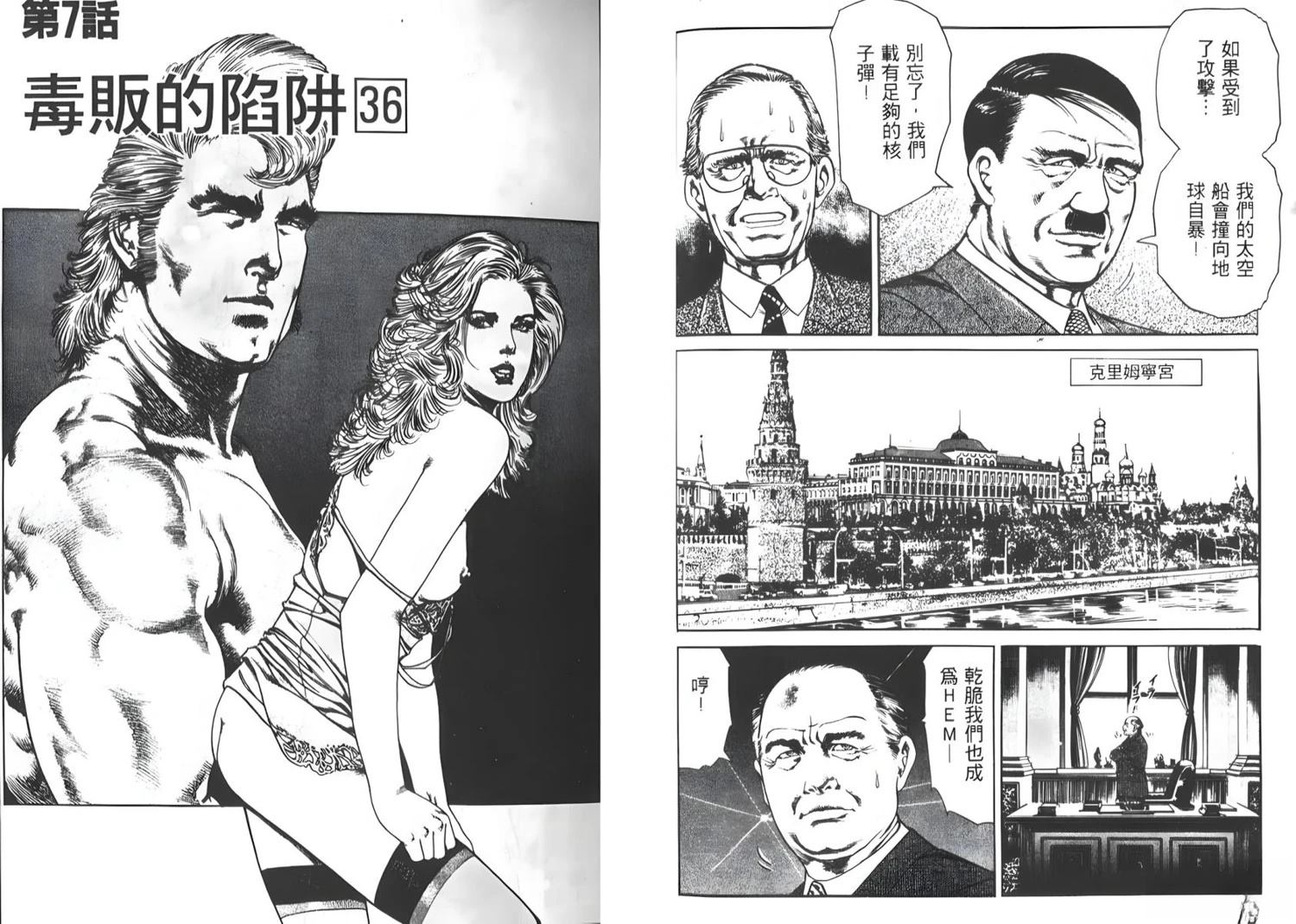 第38页