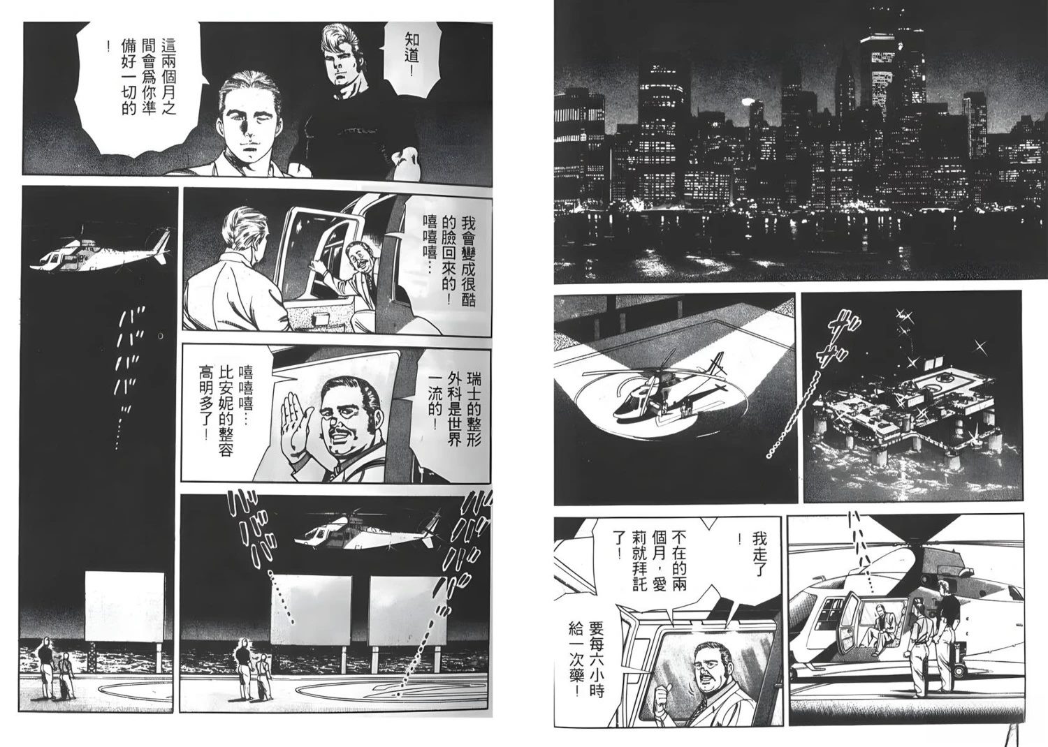 第39页