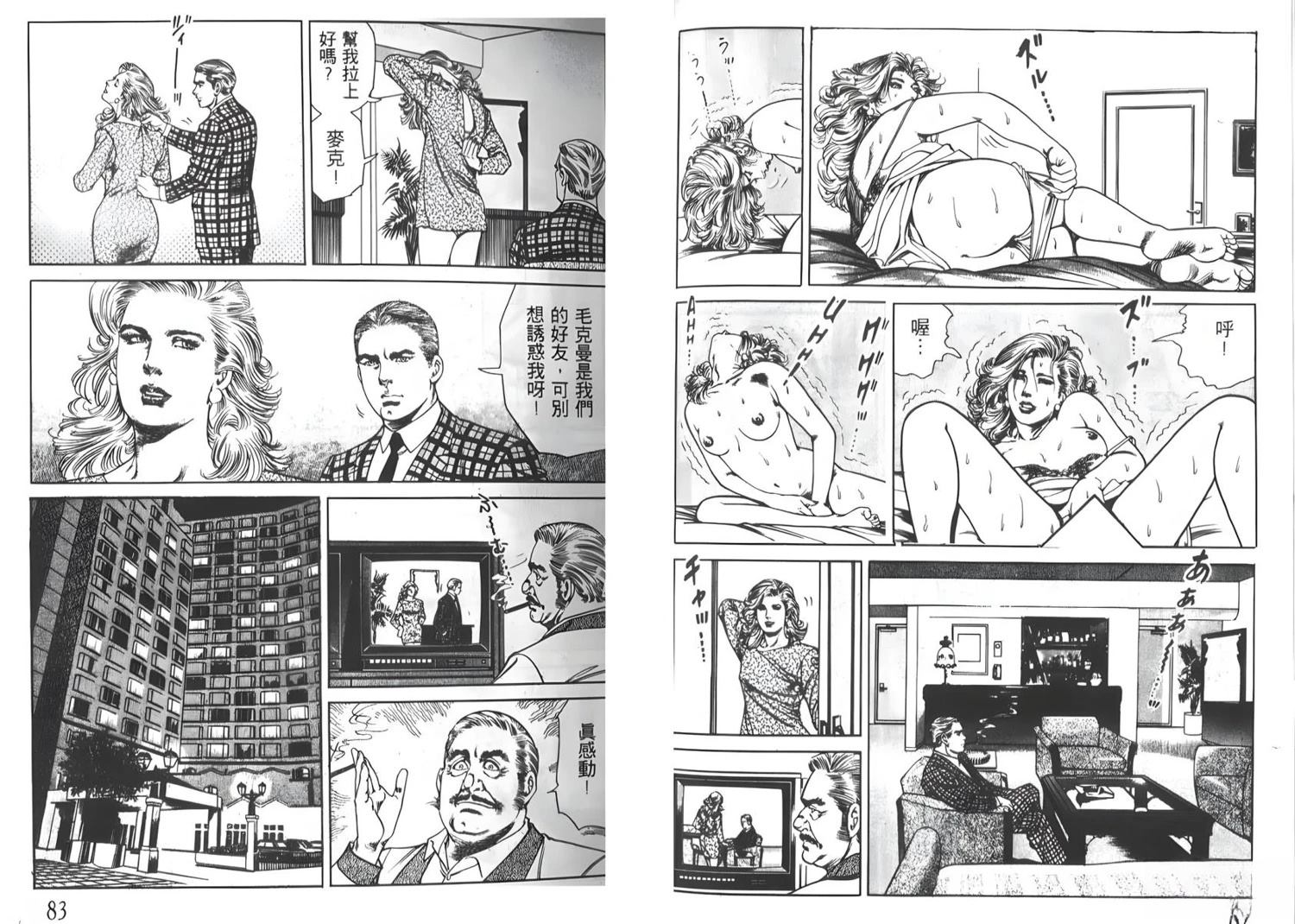 第43页