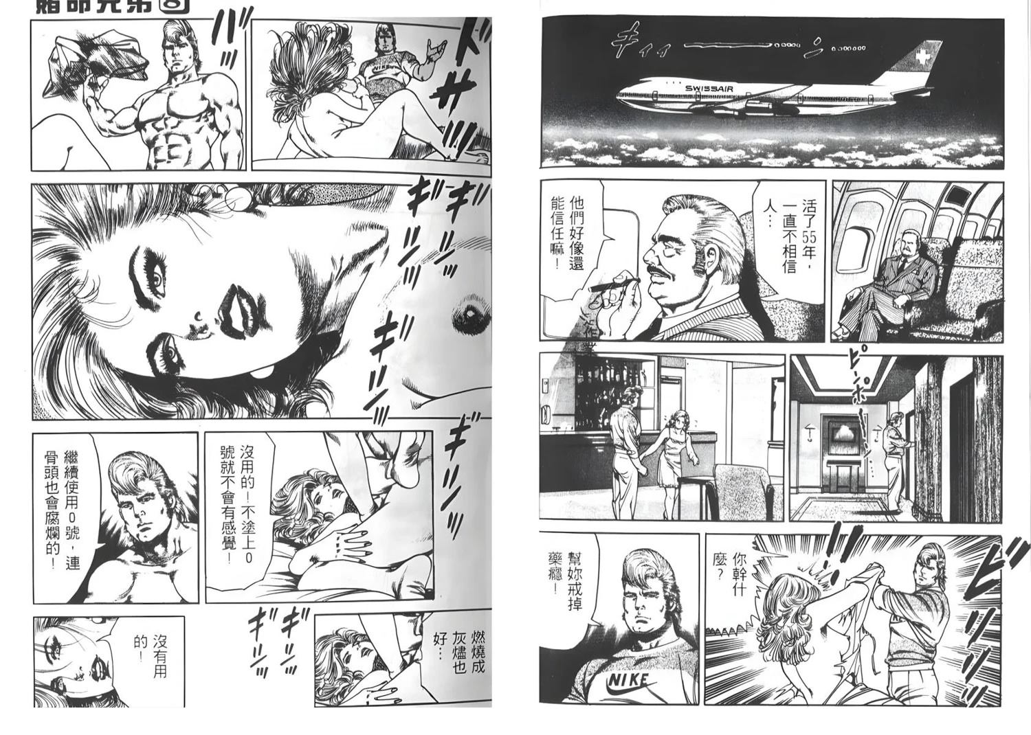 第44页