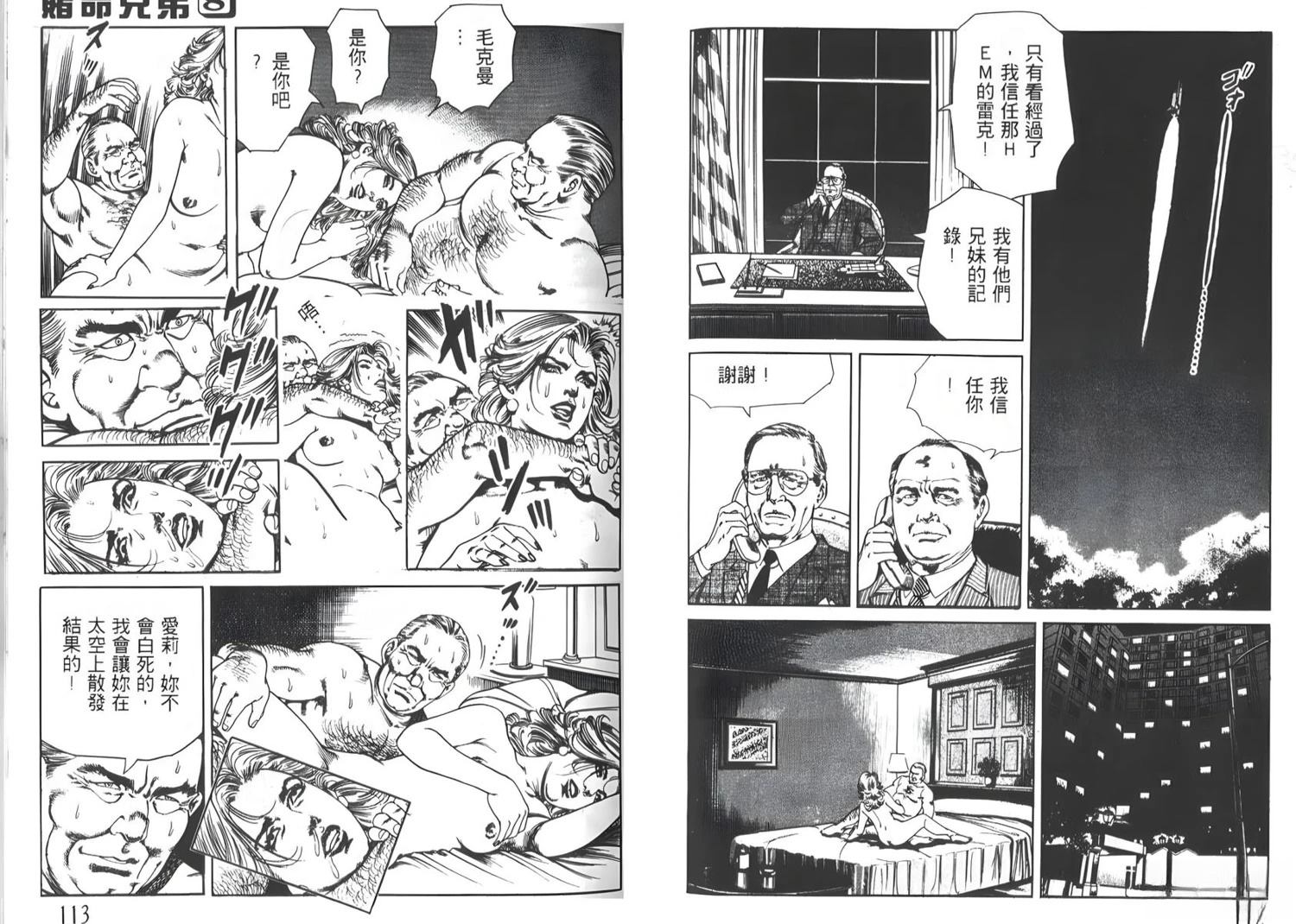 第58页