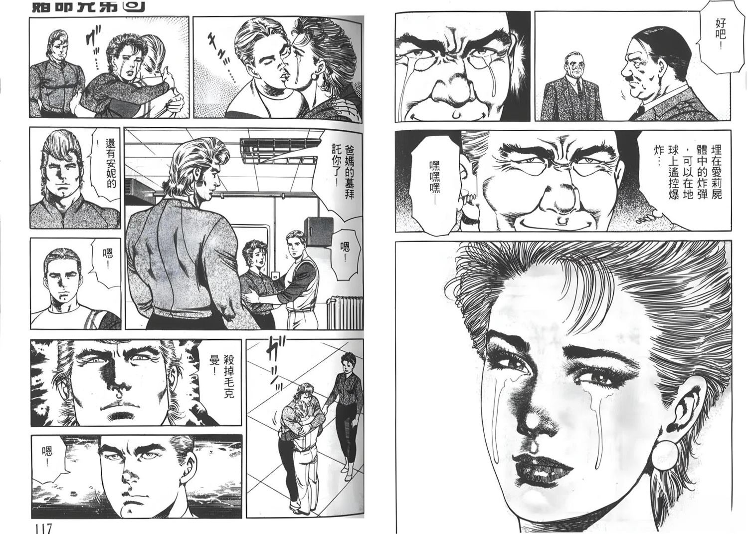 第60页