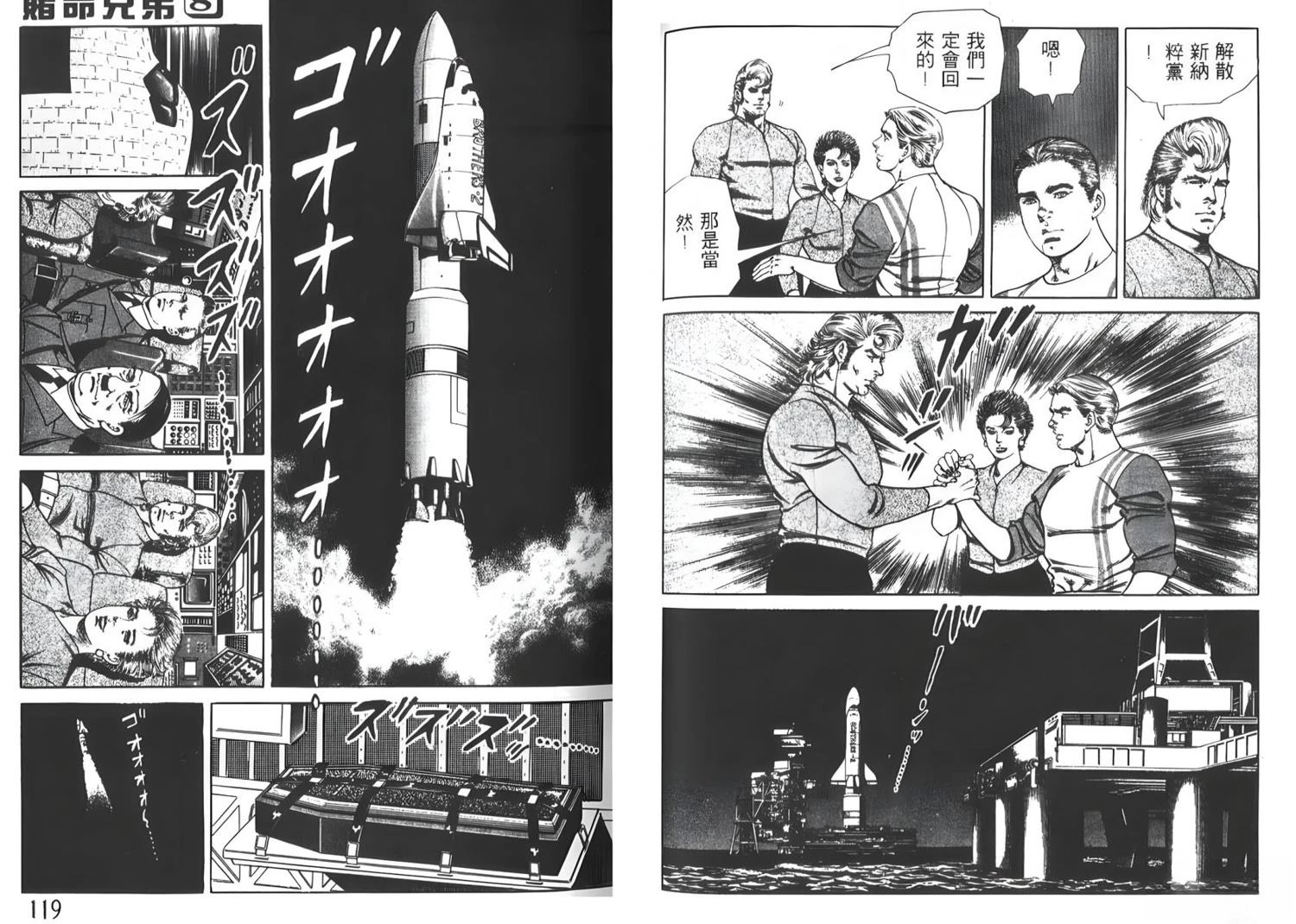 第61页