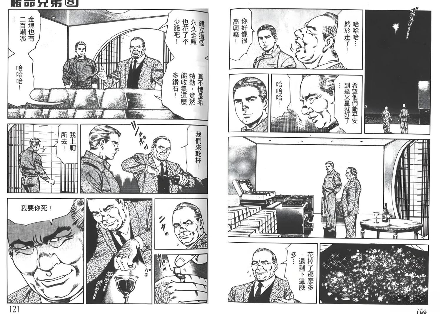 第62页
