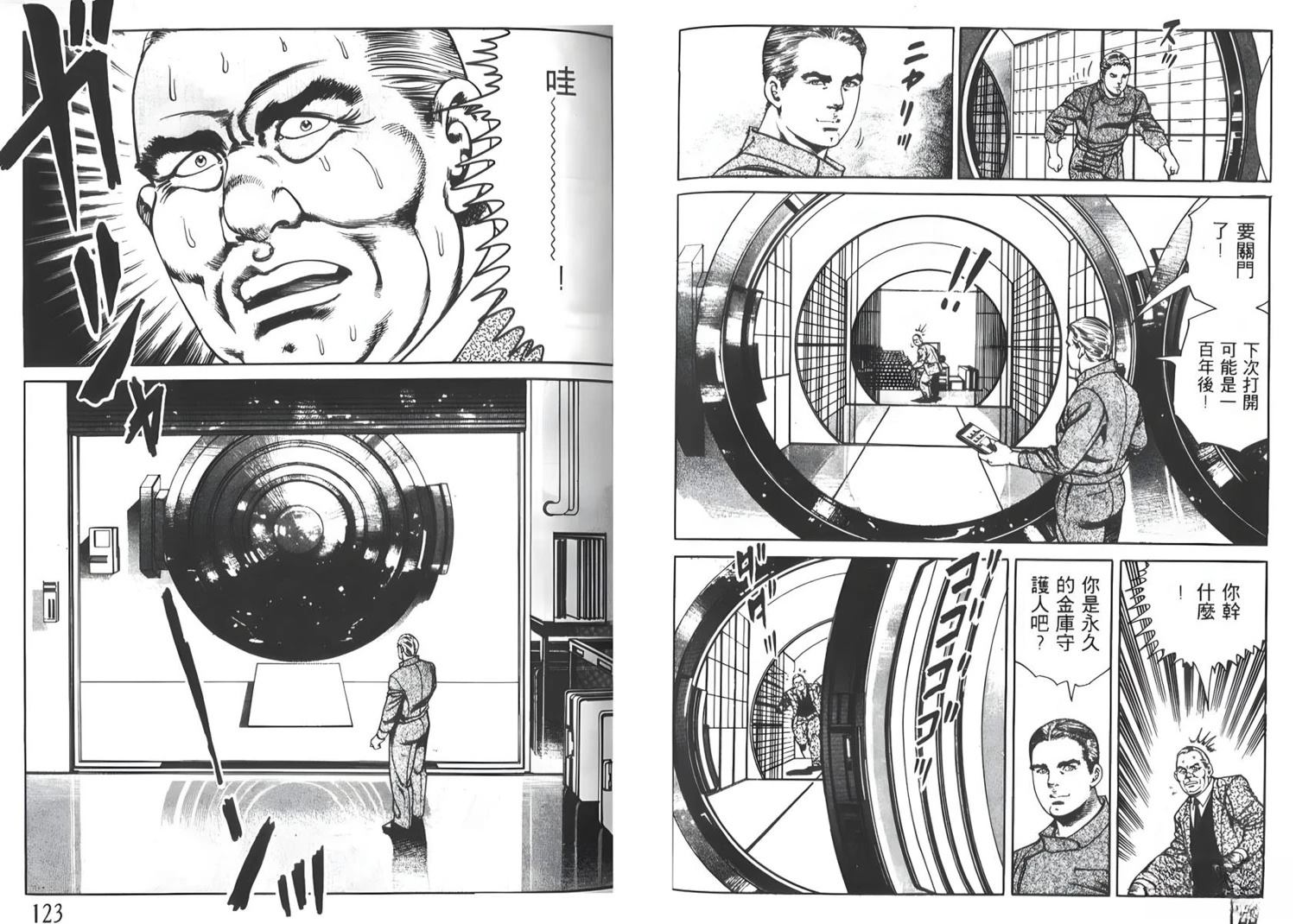第63页