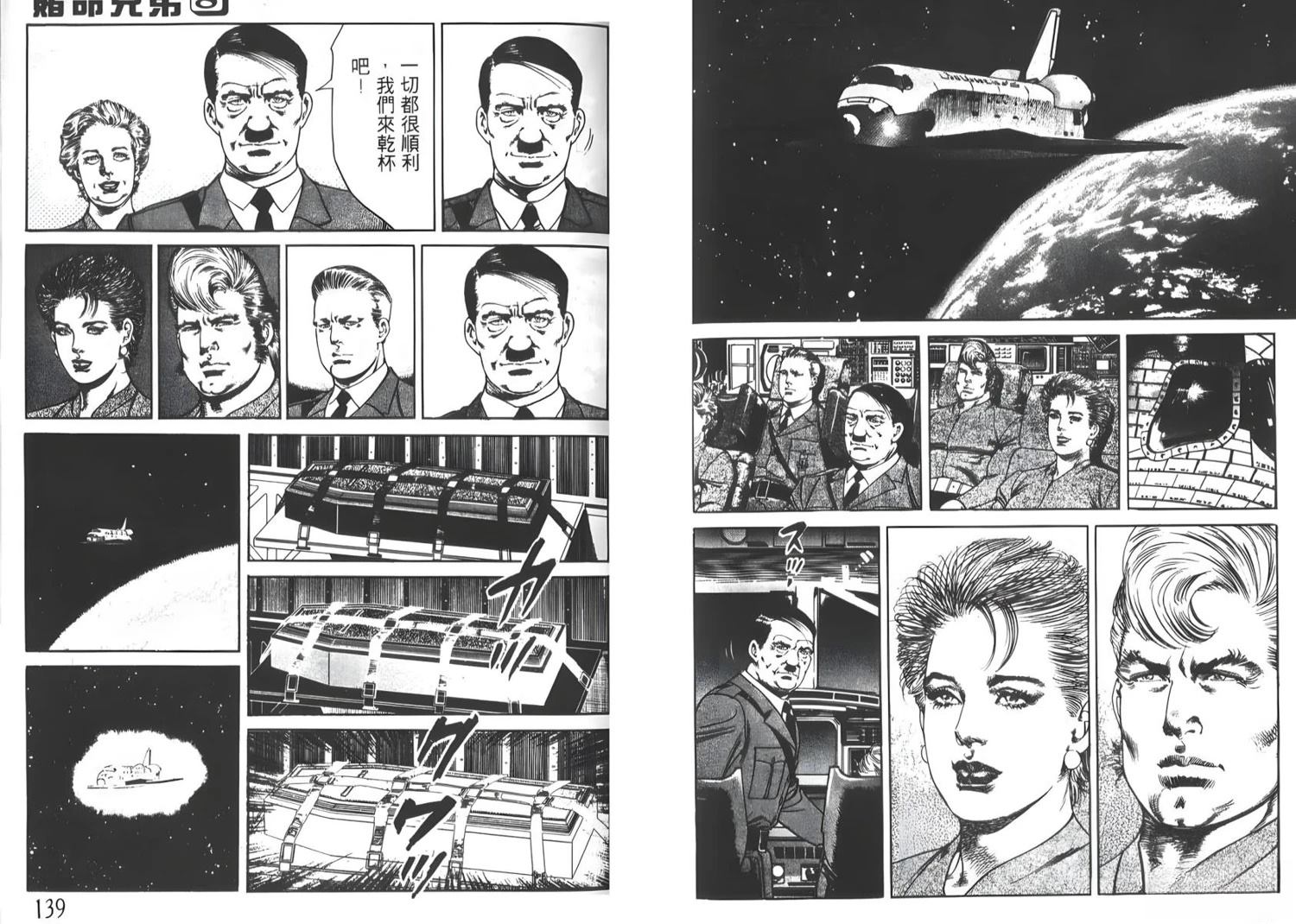 第71页