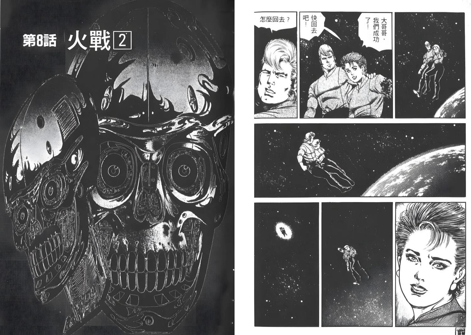 第74页
