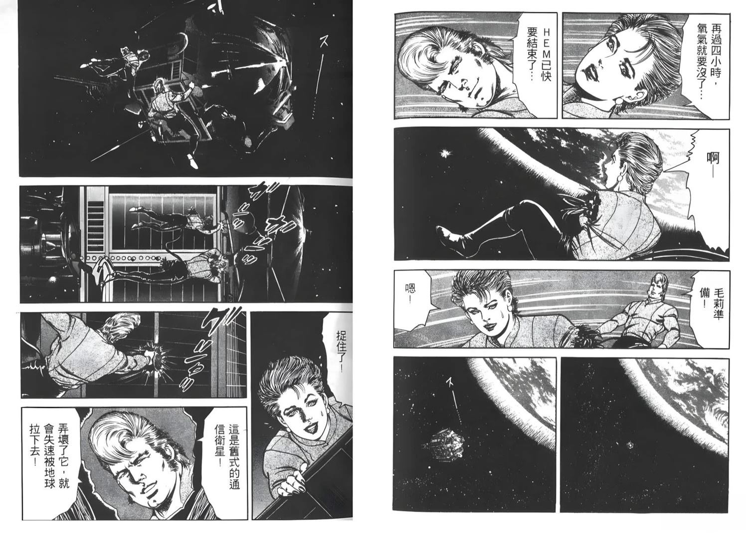 第79页