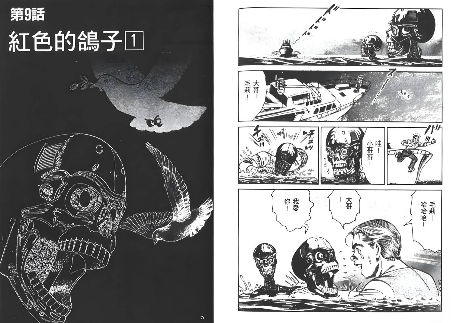 第84页