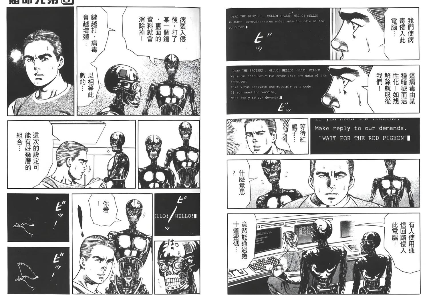 第87页