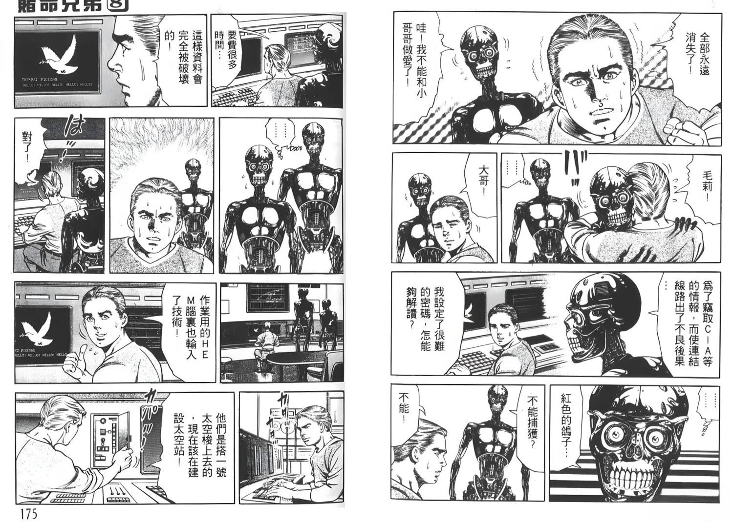 第89页