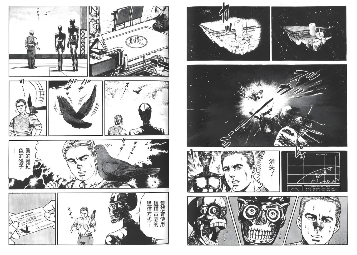第91页