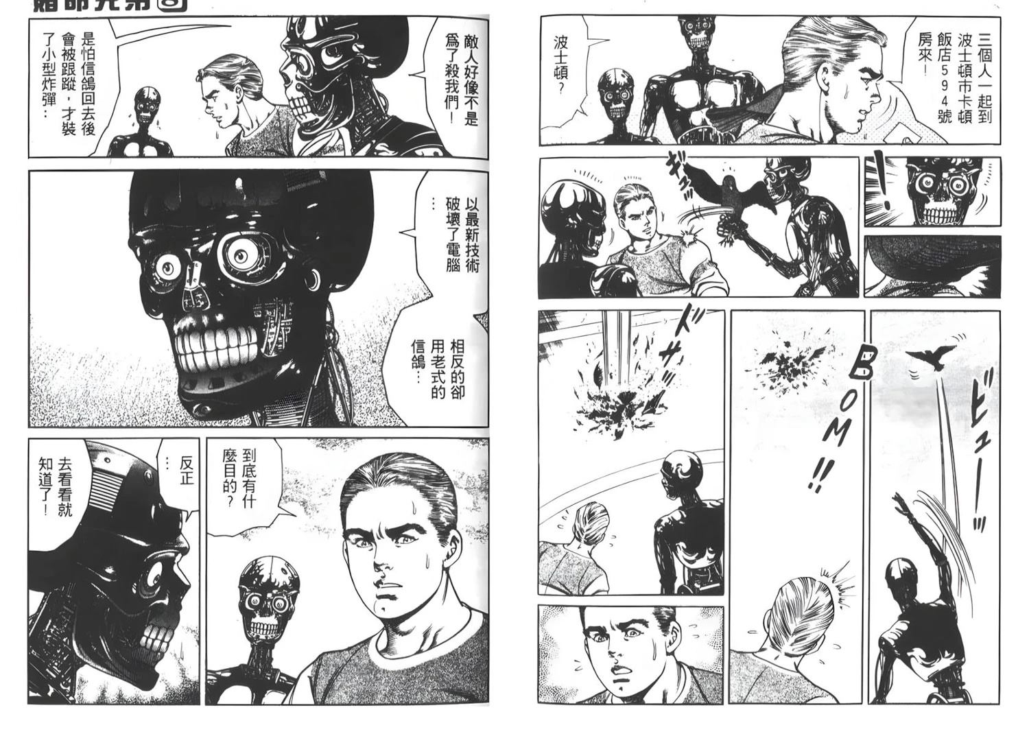 第92页