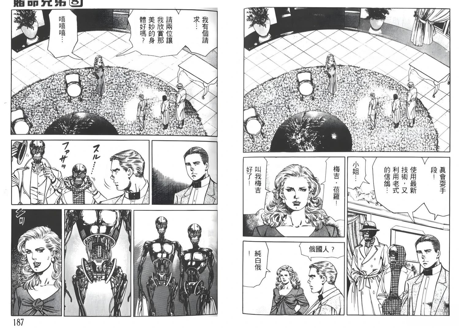 第95页