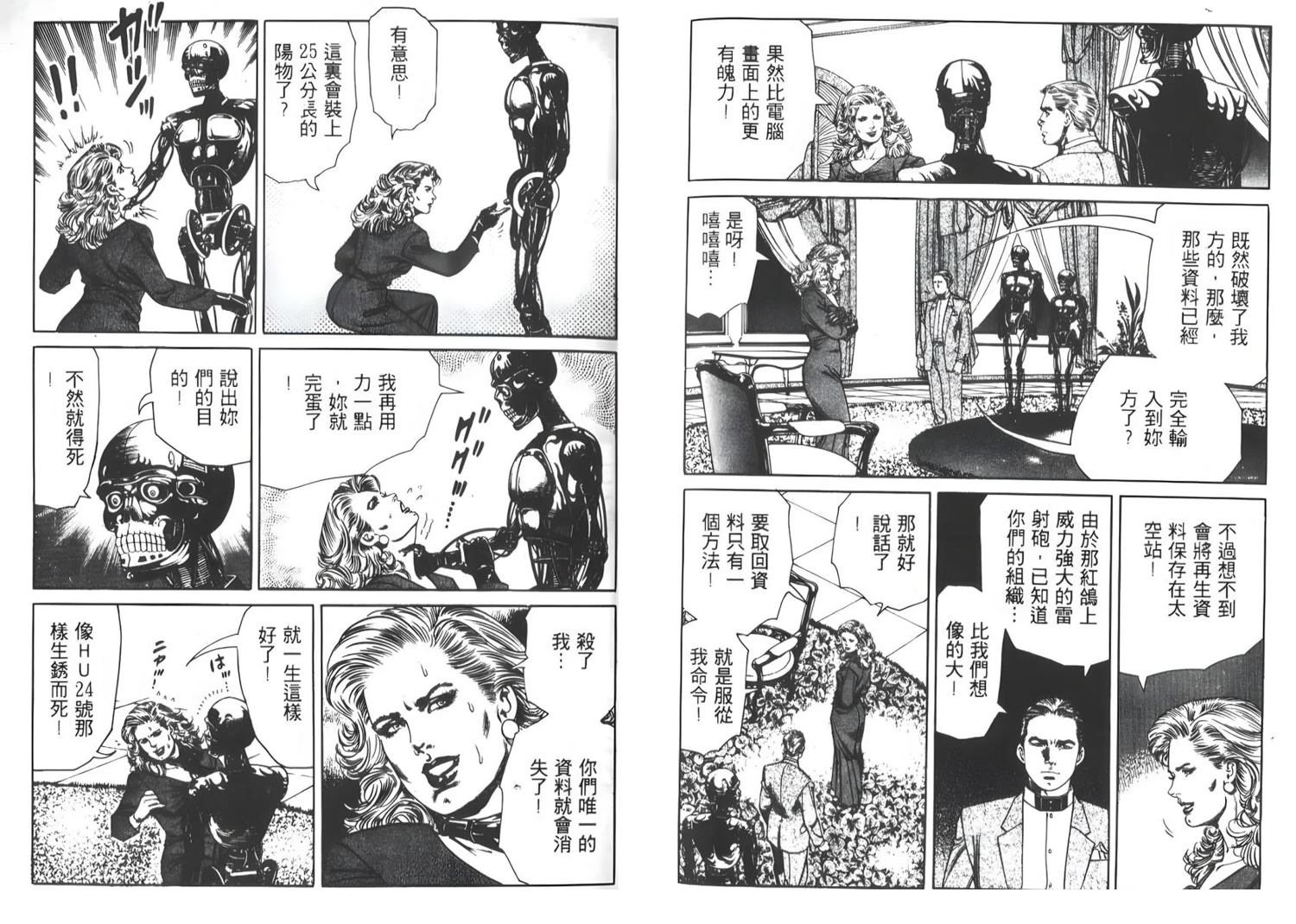 第96页