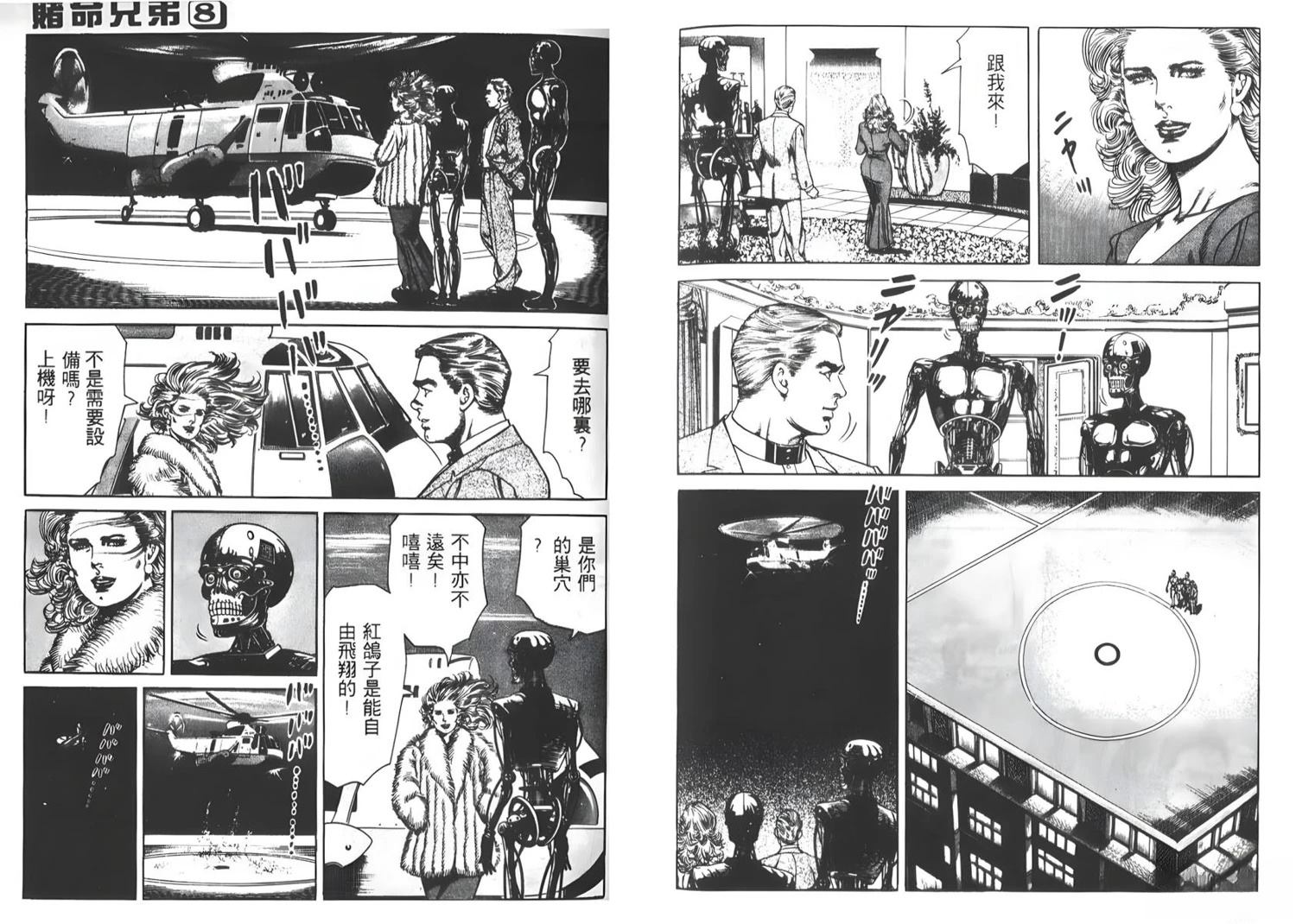 第98页