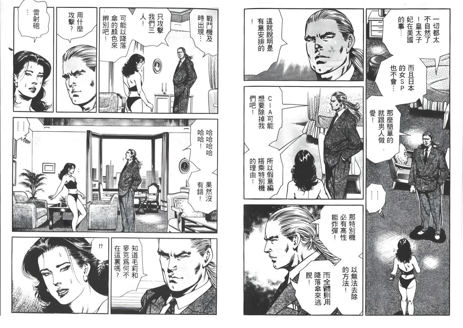 第103页