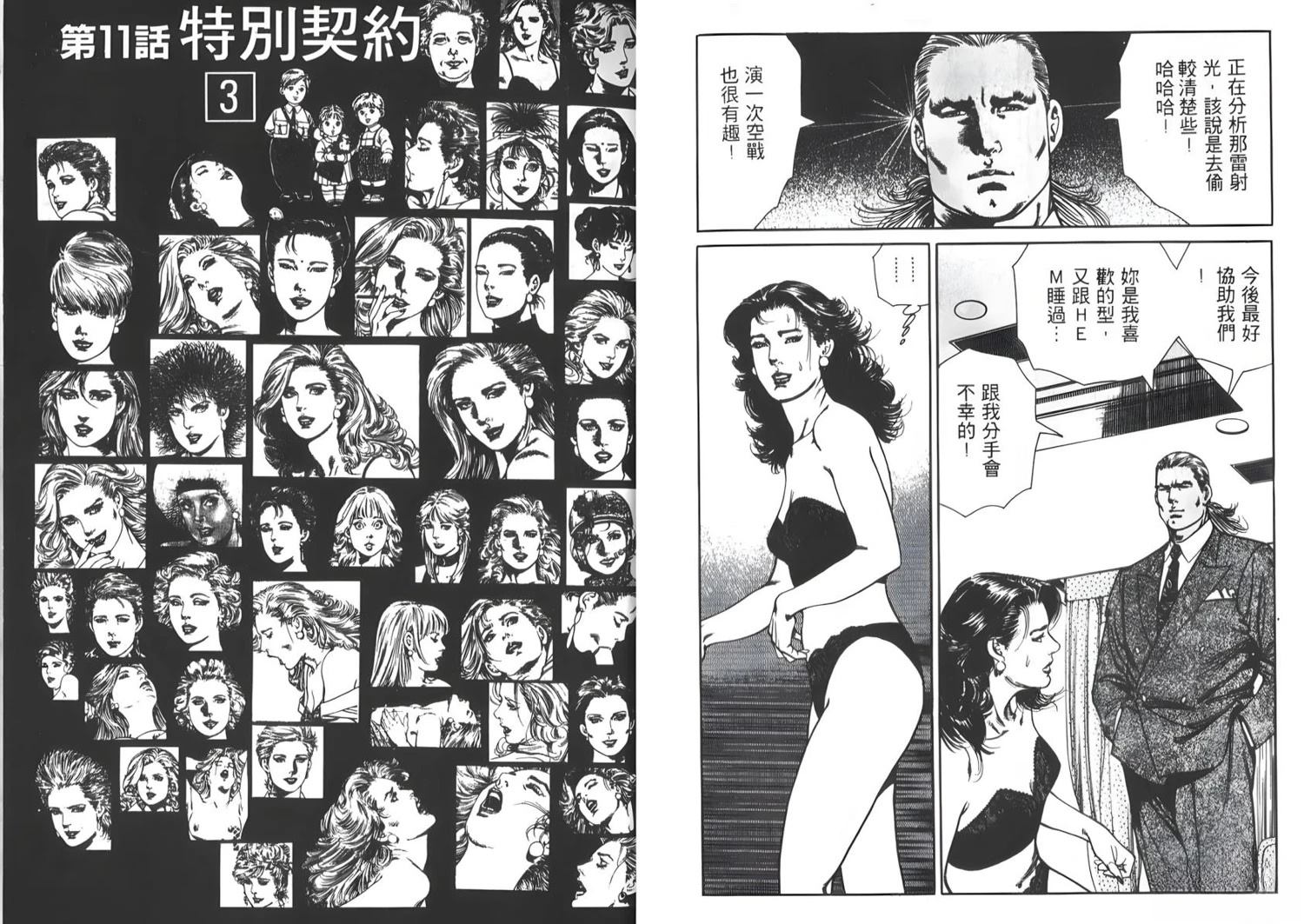 第104页