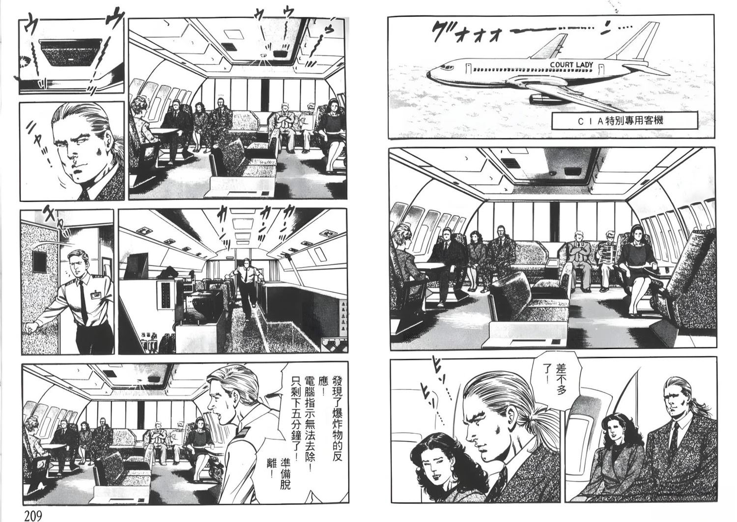 第106页
