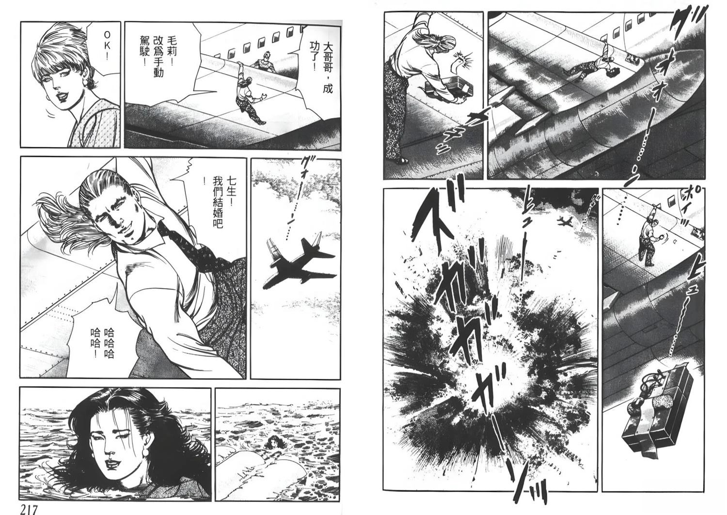 第110页