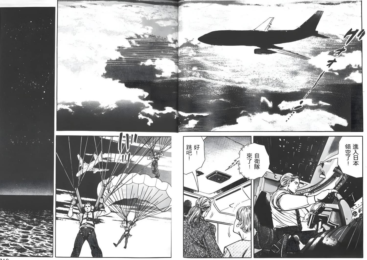 第111页