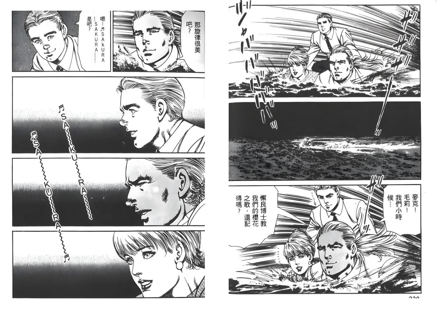 第112页