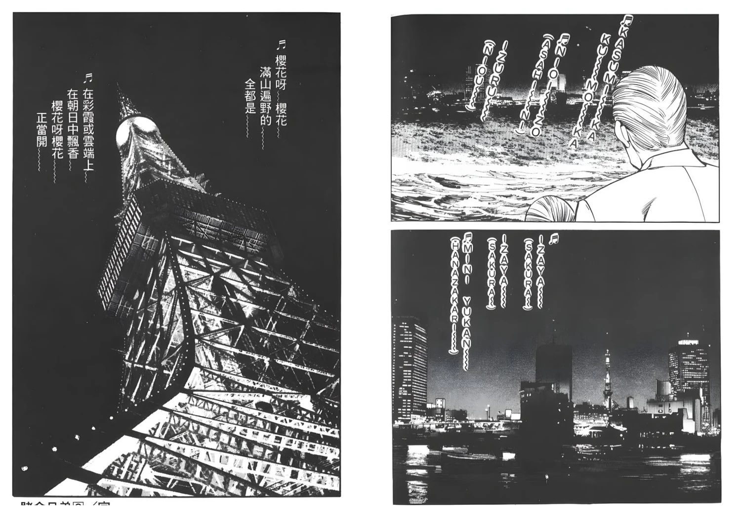 第113页