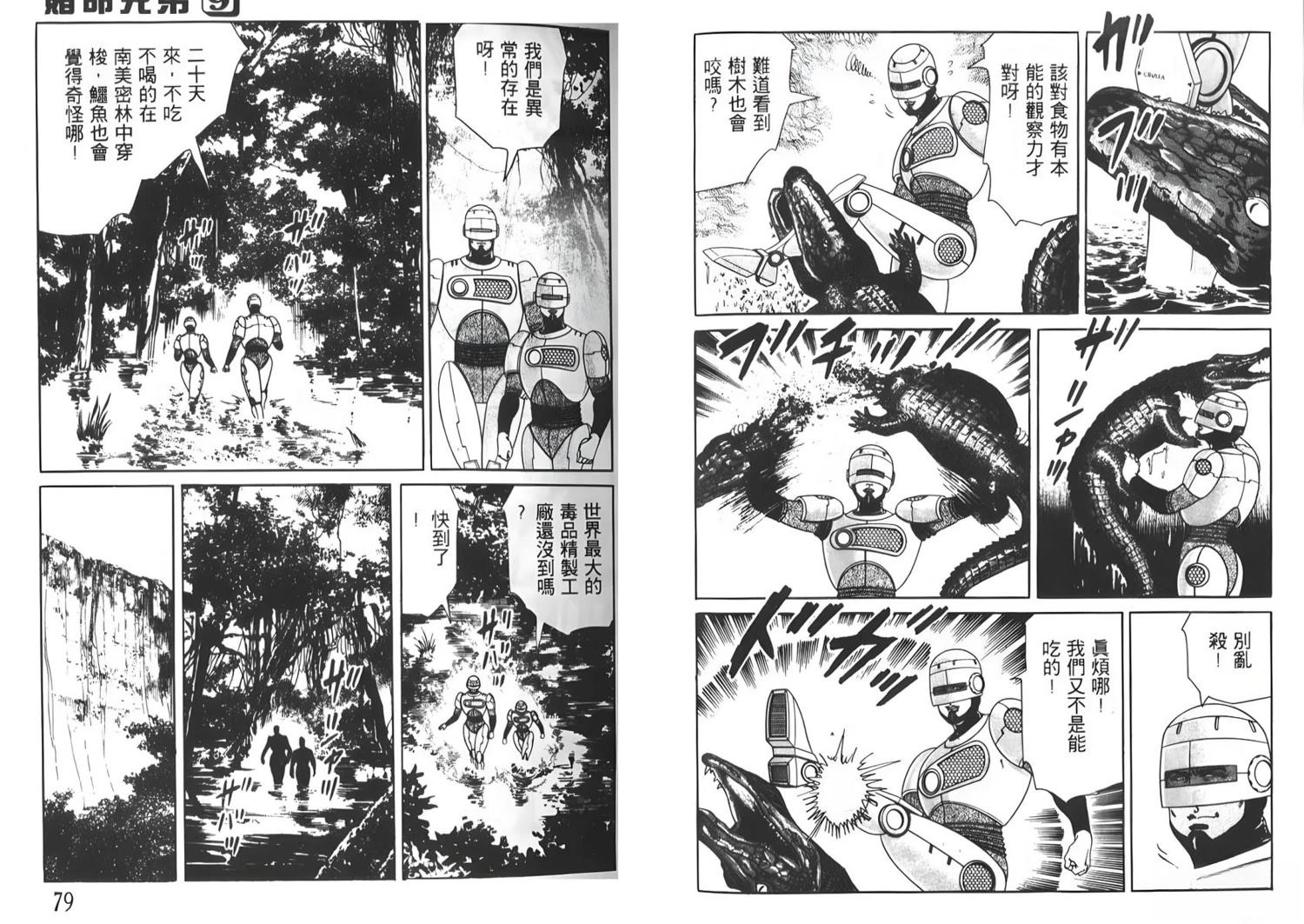 第41页