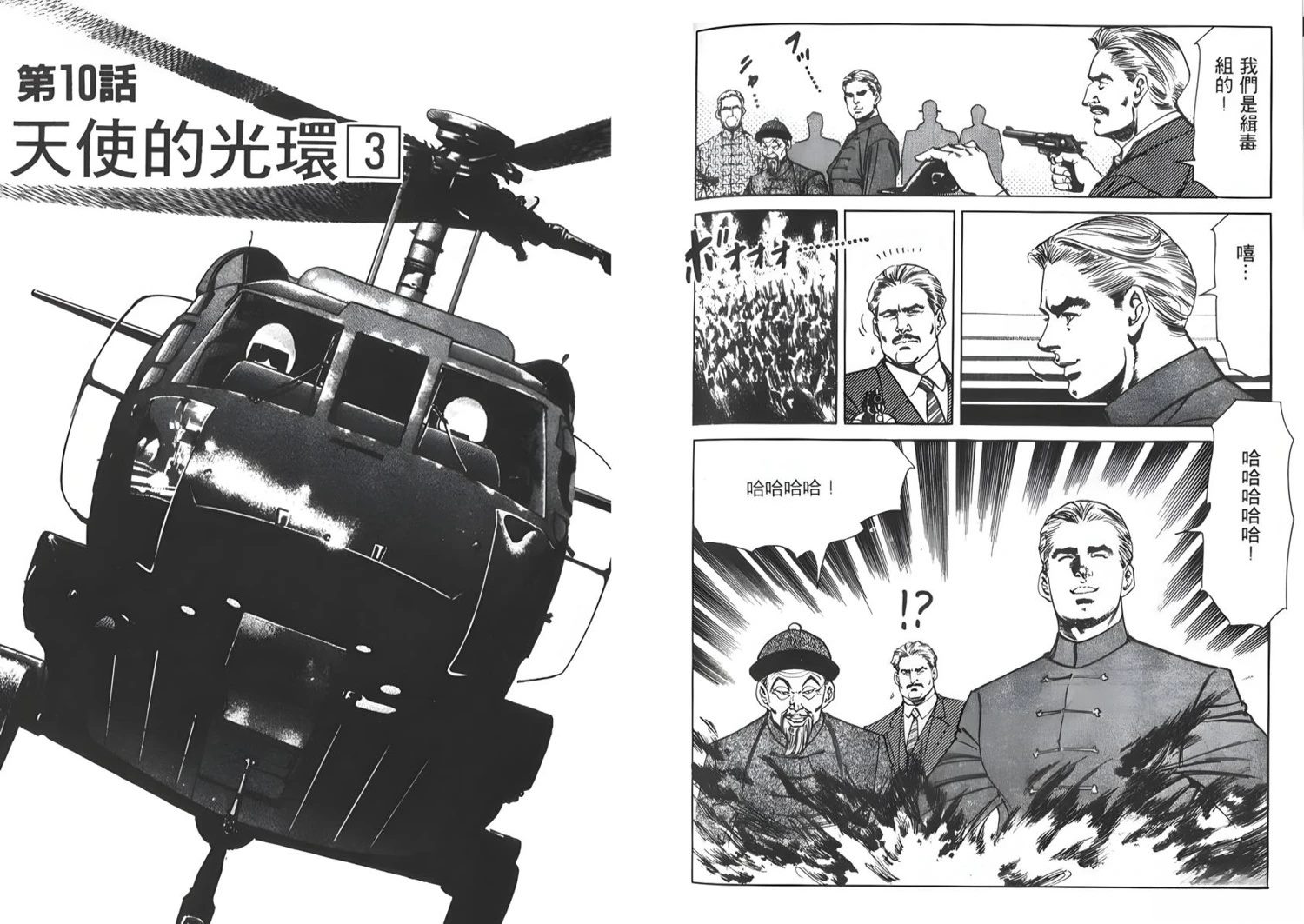 第49页